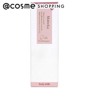 LAURA MERCIER（ローラ メルシエ） ホイップトボディクリーム アンバー