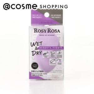 ロージーローザ 3Dスポンジ＜WET＆DRY＞ 1個 _23BesCos｜cosmecom