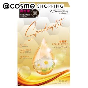 Omorovicza(オモロヴィッツァ) ディープクレンジングマスク(本体) 50mL