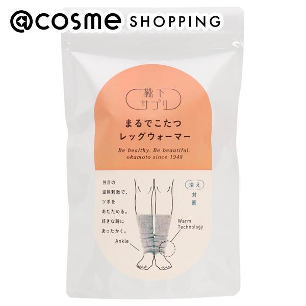 靴下サプリ まるでこたつレッグウォーマー(グレー) 1足