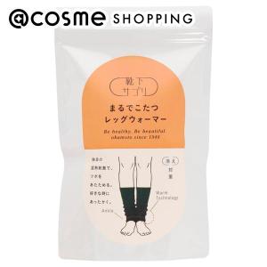 靴下サプリ まるでこたつレッグウォーマー(ブラック) 1足｜cosmecom