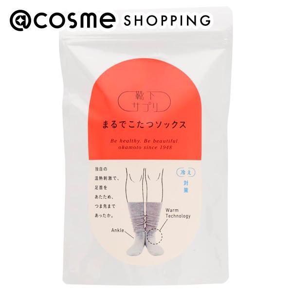 靴下サプリ まるでこたつソックス(グレー) 1足