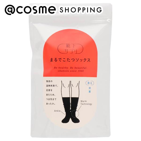 靴下サプリ まるでこたつソックス(ブラック) 1足