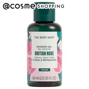 THE BODY SHOP（ザボディショップ） ボディソープ 「数量限定