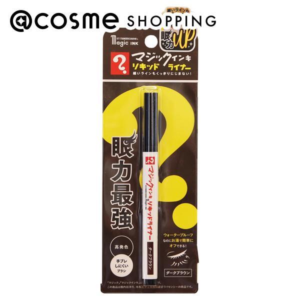 「ポイント10%バック 12月13日〜16日1:59」STATIONERY COSME マジックイン...