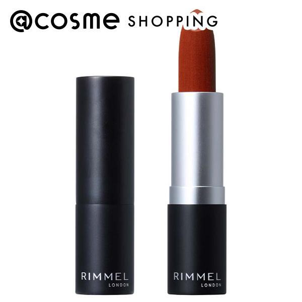 リンメル ラスティング フィニッシュ マシュマロエアリー リップスティック(本体 005 こなれ上級...