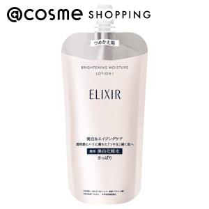 ELIXIR（エリクシール） アドバンスド ローション T lll(つめかえ用