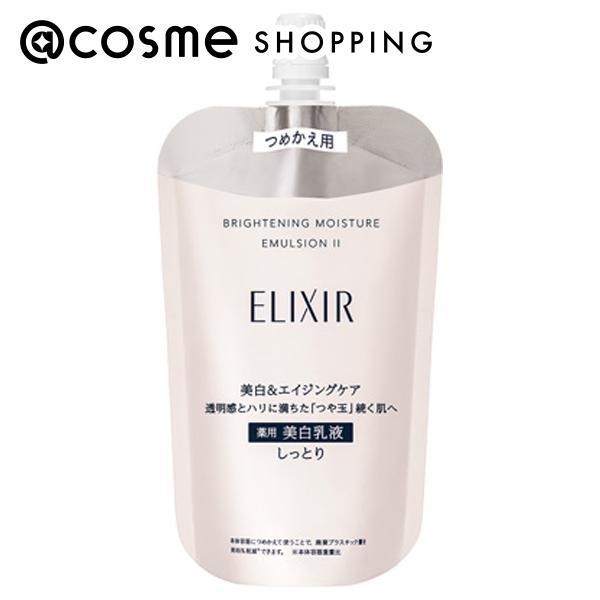 エリクシール ブライトニング エマルジョン ＷＴ II(つめかえ用) 110mL  _23BeC