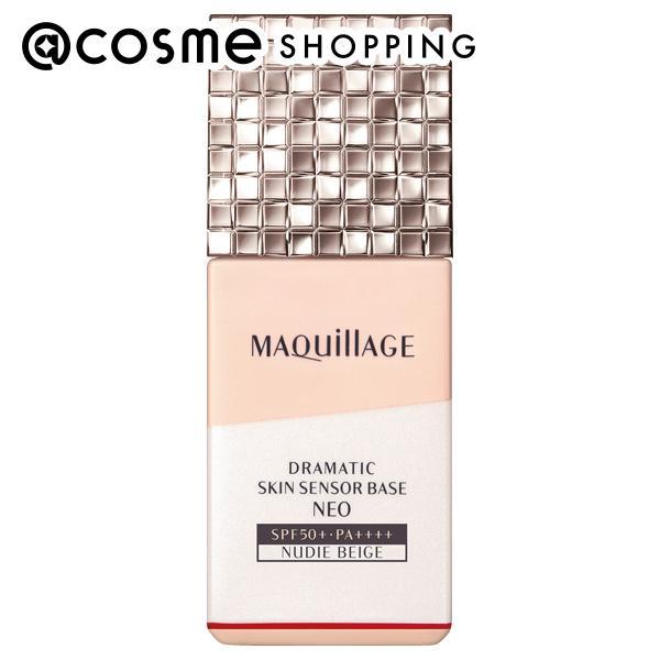 マキアージュ ドラマティックスキンセンサーベース NEO(ヌーディーベージュ) 25mL _23Be...