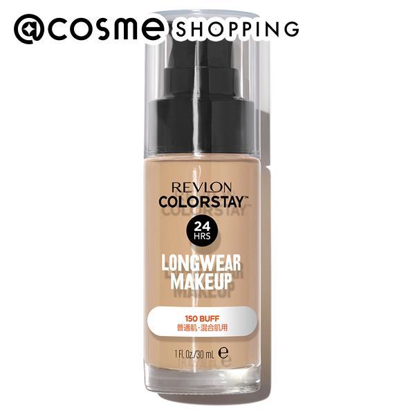 レブロン カラーステイ ロングウェア メイクアップ(150 バフ) 30mL