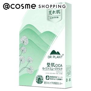 アカラン クッションジェルクレンジング(本体/無香料) 150g : アット