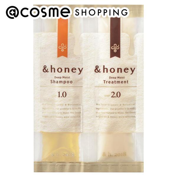 &amp;honey（アンドハニー） ディープモイスト シャンプー1.0／ヘアトリートメント2.0 お試し用...