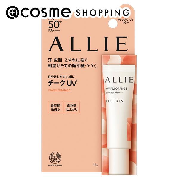 アリィー(ALLIE) クロノビューティ カラーオンUV(フレッシュフローラルの香り チーク 02 ...