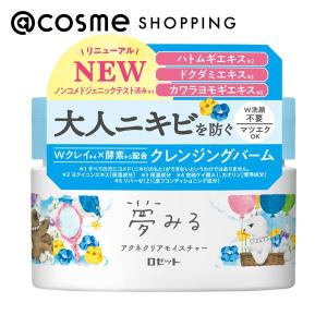 LIRIOクレンジングゲル［クレンジング］120 g (3個） LIRIO クレンジングゲル 120g : アットコスメショッピング Yahoo!店