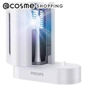 フィリップス（Philips） ソニッケアー 充電機能付き紫外線除菌器(HX6907/01 ホワイト...