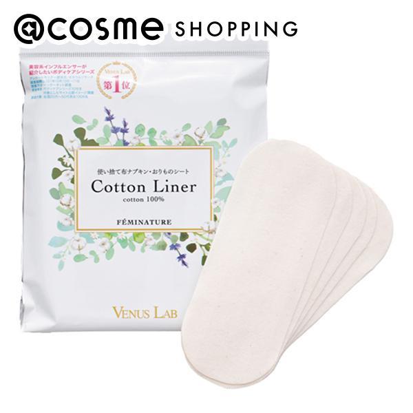 ヴィーナスラボ フェミナチュールコットンライナー 21枚入り・16cm×6.5cm