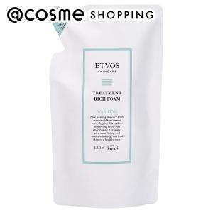 ETVOS エトヴォス アルティモイストクリーム(本体) 30g : アット