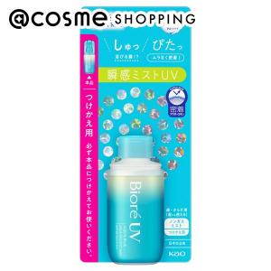 ORBIS（オルビス） 「ポイント10%バック 2月5日」オルビス