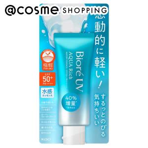 ビオレ ビオレUV アクアリッチ ウォータリーエッセンス(本体/ホワイトミュゲの優しい香り) 70g｜cosmecom