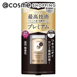 シナイ Sinai デオドラントジェル 30ml クロコス ロールオンタイプ