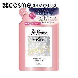 Je l’aime(ジュレーム) リラックス ミッドナイトリペア シャンプー (ストレート＆リッチ)(詰替え/アロマティックジャスミンの香り) 340ml｜cosmecom