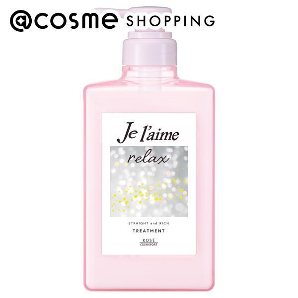 Je l’aime(ジュレーム) リラックス ミッドナイトリペア ヘアトリートメント (ストレート＆...