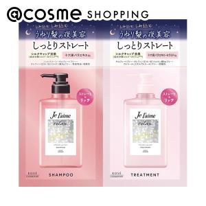 ジュレーム（コーセー） Je l'aime(ジュレーム) リラックス