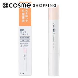 ちふれ 薬用 リップ クリーム(本体/無香料) 2.0g｜cosmecom