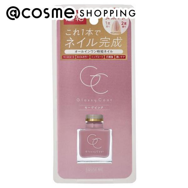 スキューズミー グロッシーコート(モーヴピンク) 10ml