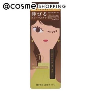 ドーリーウインク マイベストマスカラ(本体 ディープブラウン) 1本｜cosmecom