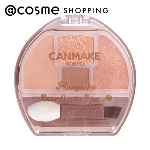 「ポイント10%バック 12月13日〜16日1:59」キャンメイク プランぷくコーデアイズ(01 ア...