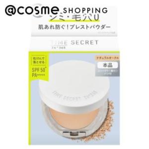 msh(エム・エス・エイチ) タイムシークレット ミネラル 薬用プレストパウダー(ナチュラルオークル...