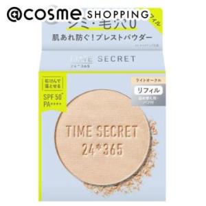 msh(エム・エス・エイチ) タイムシークレット ミネラル 薬用プレストパウダー(リフィル ライトオ...