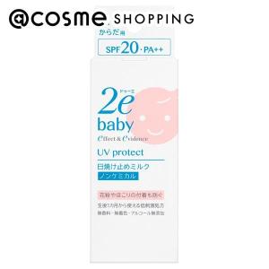 「ポイント10％バック 6月5日」 2e（ドゥーエ） ベビー 日焼け止めミルク(本体) 40ml｜cosmecom