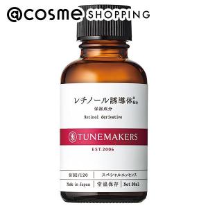 TUNEMAKERS（チューンメーカーズ） レチノール誘導体 30ml｜cosmecom