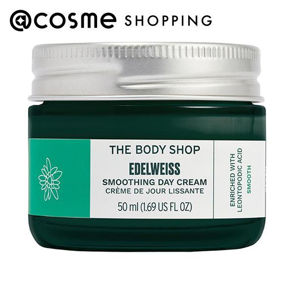 ザボディショップ エーデルワイス デイクリーム(本体) 50ml