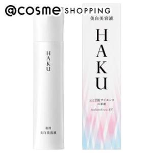 HAKU メラノフォーカスＥＶ(本体/無香料) 45g｜cosmecom