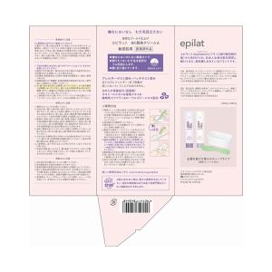 エピラット 脱色クリーム 敏感肌用の詳細画像1