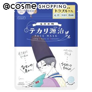 新商品] リザードビューティーフェイスパック EXO フェイス