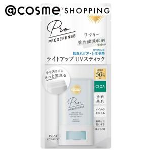 SHISEIDO（資生堂） クリア サンケア スティック 20g スティック状