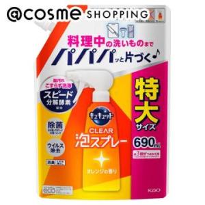 「ポイント10％バック 6月5日」 キュキュット Clear泡スプレー(つめかえ用/オレンジの香り)...