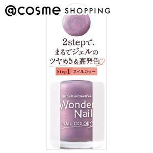 セインムー クラッキングWエクソソーム 180g : アットコスメ