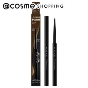 「ポイント10％バック 4月25日」 ケイト レアフィットジェルペンシルN(BR-2 ビター ブラウン)｜cosmecom