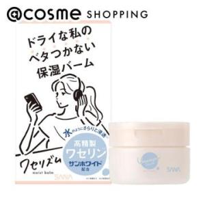 SHISEIDO（資生堂） ドルックス マッサージクリームN : マツモト