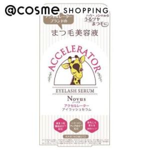 「ポイント10%バック 3月15日」加美乃素本舗 アクセルレーターアイラッシュセラム 5g