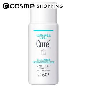 Natuore Recover NMNトリートメントローション(本体/しっとり/無