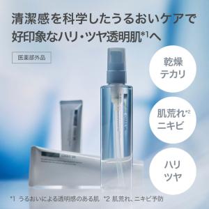 オルビス ORBIS Mr.スキンケア3ステッ...の詳細画像1