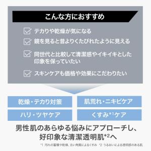 オルビス ORBIS Mr.スキンケア3ステッ...の詳細画像2