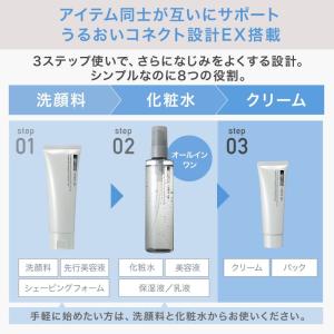 オルビス ORBIS Mr.スキンケア3ステッ...の詳細画像3