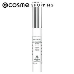 シスレー sisley フィトブラン スポッツ セラム(本体) 7ml